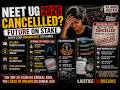 NEET Paper Leak 2026 || What Really Happened in NEET 2026? Leak, Cancellation & CBI Probe || #neet
