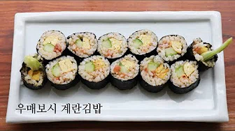 두릅김밥