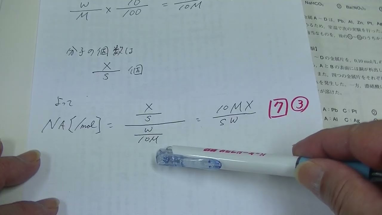 第3回ベネッセ・駿台マーク模試　数学①(I,I・A)　問題 速報】第3回ベネッセ駿台マーク模試、むずかったよね？ - YouTube