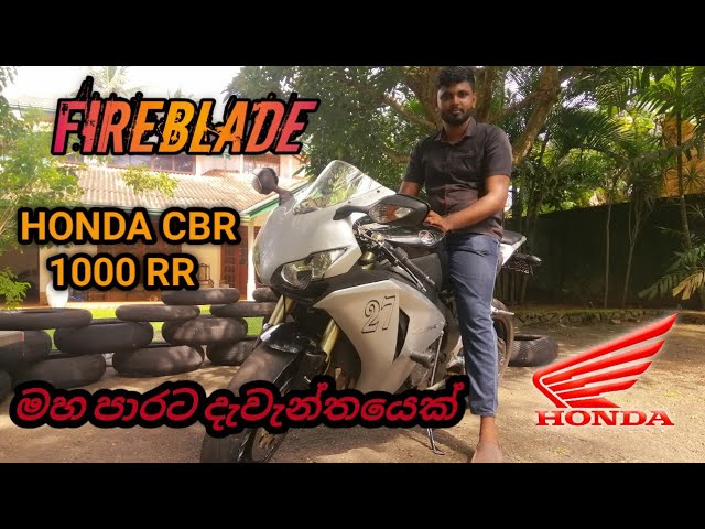 Honda CBR 1000CC Full Review