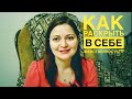 КАК РАСКРЫТЬ В СЕБЕ ЖЕНСТВЕННОСТЬ???