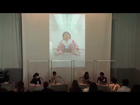 「フェミニズムズ／FEMINISMS」展アーティスト・クロストーク 1【木村了子 × 西山美なコ × ユゥキユキ】｜展覧会関連プログラム