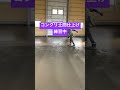 #福岡 #左官 仕上げ コンクリート土間 ベトナム実習生