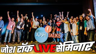 Josh talks LIVE Seminar in Darbhanga Public school,Josh talks Darbhanga Vlog, Josh talks Seminar.