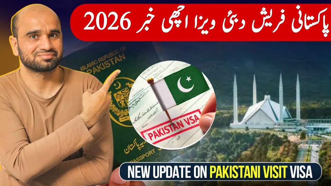 🇦🇪 Dubai Freshers Pakistani Visit Visa Latest Update 2026 | How to Apply The Easy Way!