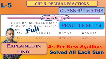 Std 6th Practice Set 16 Decimal Fractions l Chapter 5 Maths Maharashtra Board #6thstd