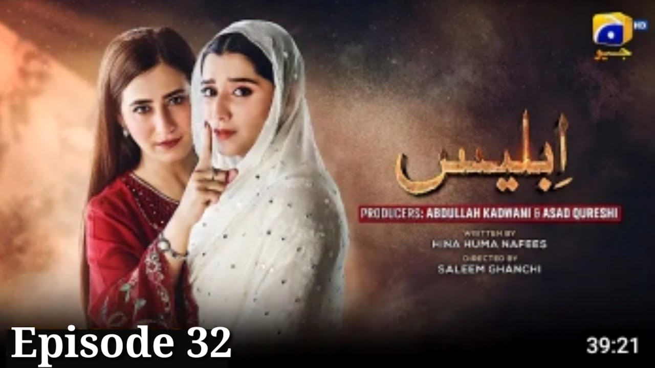 Iblees Episode 32-[Eng Sub]-Hibba Aziz -Farhan Ahmed Malhi - Fajjer Khan -11 Feb 2026 - Har Pal Geo