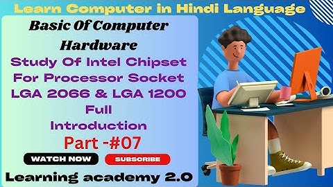 Study Of Intel Chipset For Processor Socket LGA 2066 & LGA 1200/Full Introduction/Hardware Course