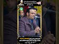 Sadi Mola Ali Naal Gal Aey - By Abid Meher Ali | Uras | Patti Sharif 2024 #abidmeherali #pattisharif