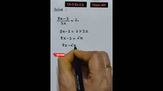 Ch-2 Ex-2.6 ||Class-8th Maths|| #maths #class8 #ch2 #easy #shorts