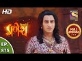 Vighnaharta Ganesh - Ep 875 - Full Episode - 15th April, 2021