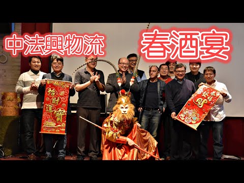『中法興春酒』金猴送喜 大型魔幻秀 夢幻泡泡秀 精彩節目 歡迎邀約0986437850兆群
