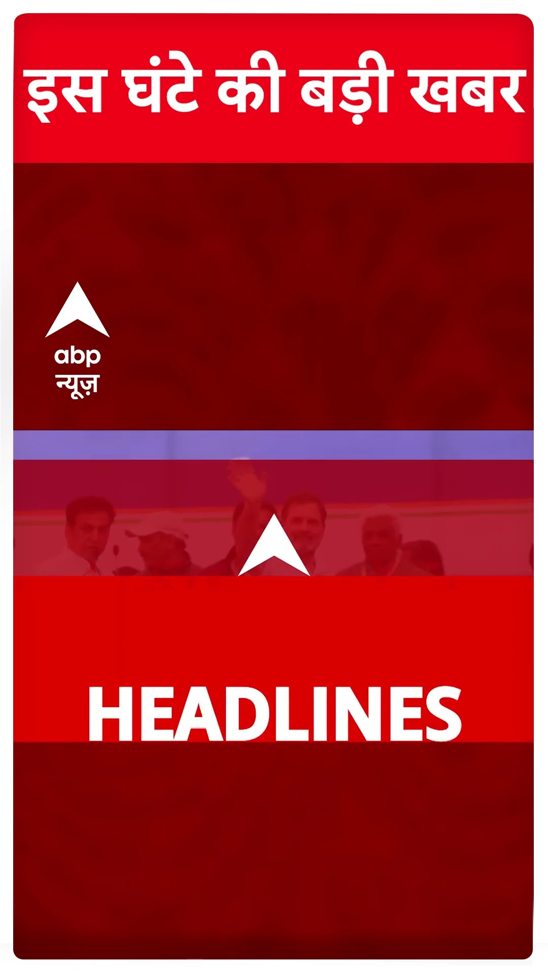 Top News: अभी की बड़ी खबरें | Union Budget 2025 | PM Modi | Nirmala Sitharaman | Delhi Election 2025