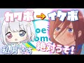 声とも 男と信じてもらえない通話が面白ろ過ぎたwwwwwwwwwww 声とも 男と信じてもらえない通話が面白ろ過ぎたwwwwwwwwwww