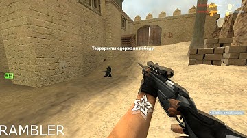 RAMBLER AND BAZY FRAGSHOW 2# ucp 8.1