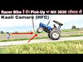 Check The Power &amp; Pick-Up Of New Holland 3630 | Kamal Dhadwal Kaali Camaro (HFC Group)