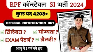 Rpf Notification 2024 Constable And Sieligibility Fee Apply Online Rpf Si Priya Rajput 