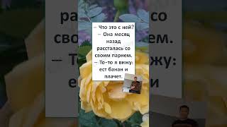 😂#мем #шуточное #юмор #ЧТО ЭТО с НЕЙ? 😂👱🏻‍♀️😄 #Shorts