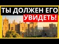 ДВОРЦЫ Крыма | ВОРОНЦОВСКИЙ дворец Крым Алупка |  Достопримечательности Южный берег Крыма 🌞