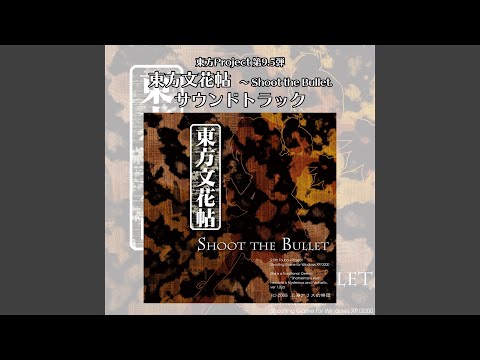 東の国の眠らない夜