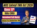 Nios Odia (305) Solved TMA Oct 2026|  Class 12th |