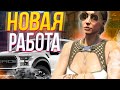 ЗАРАБОТАЛА 100.000$ за пару ЧАСОВ в GTA 5 RP | ГТА 5 РП на ШКОЛЬНОМ ИВЕНТЕ 2023