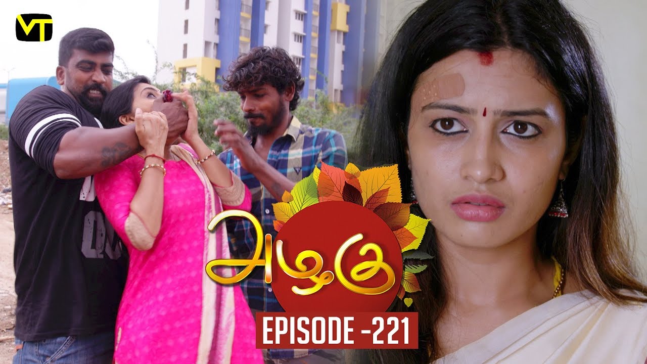 Azhagu - Tamil Serial | அழகு | Episode 221 | Sun TV Serials | 10 Aug  2018 | Revathy | Vision Time