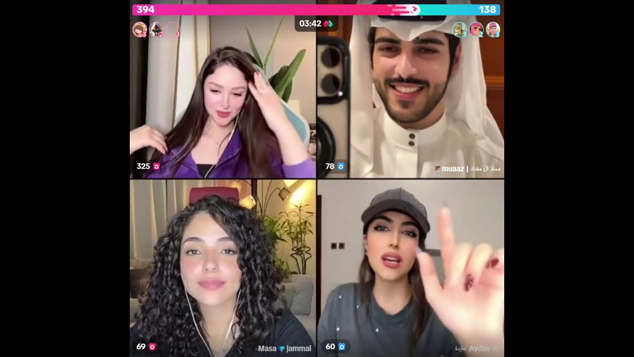 رحمة بسام مع ماسة الجمال جولات عشوائية عايدة بث 16\11