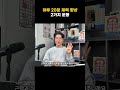 하루 20분 체력 향상 2가지 운동