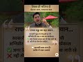 राघव चड्ढा का बड़ा बयान: सरकारी शिक्षकों के लिए 4 साल का कार्यकाल #breakingnews #news #raghavchadha