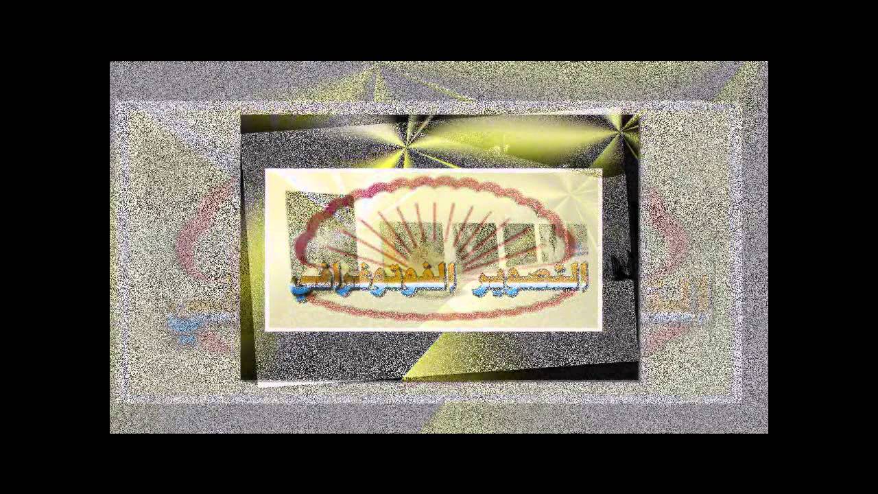 معرض الفن التشكيلي لجامعة جازان بمناسبة اليوم الوطني 83