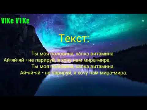 Песня все мои сюжеты по твоим картинкам