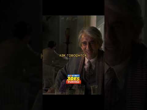 Женится на первой кто войдёт в ресторан 🤣 #кино #фильм #shorts