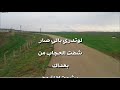 عشاق نعيم الشيخ لو تدري بالي صار حالات وتس 2018