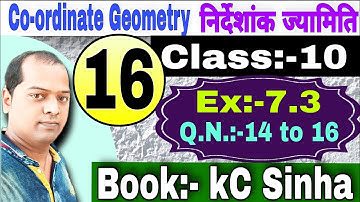 Co-ordinate Geometry । निर्देशांक ज्यामिति। Class 10th । Book KC Sinha solution । Ex 7.3 । Part:-16