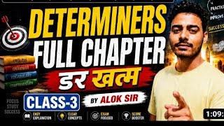Determiners Full Chapter 2026 🔥 | Class-3 Complete English Grammar By Alok Sir