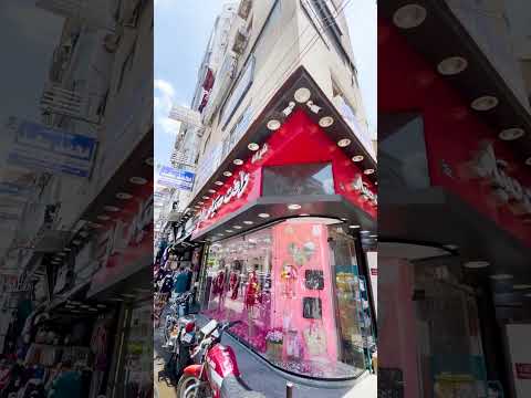 ازاى توصل فرع شارع بورسعيد