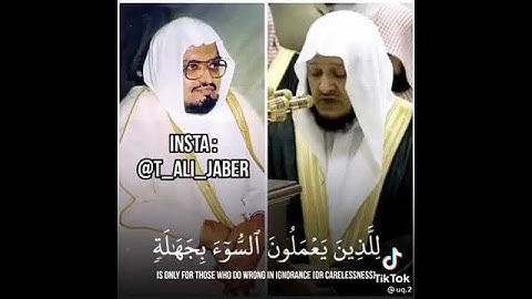 اجمل تلاوه من الشيخ علي جابر الشيخ صلاح باعثمان