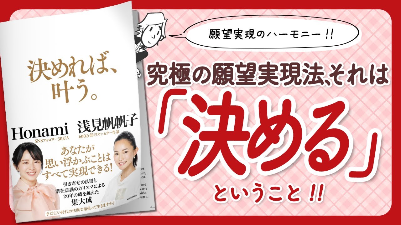 【🌈願望実現のハーモニー!!🌈】