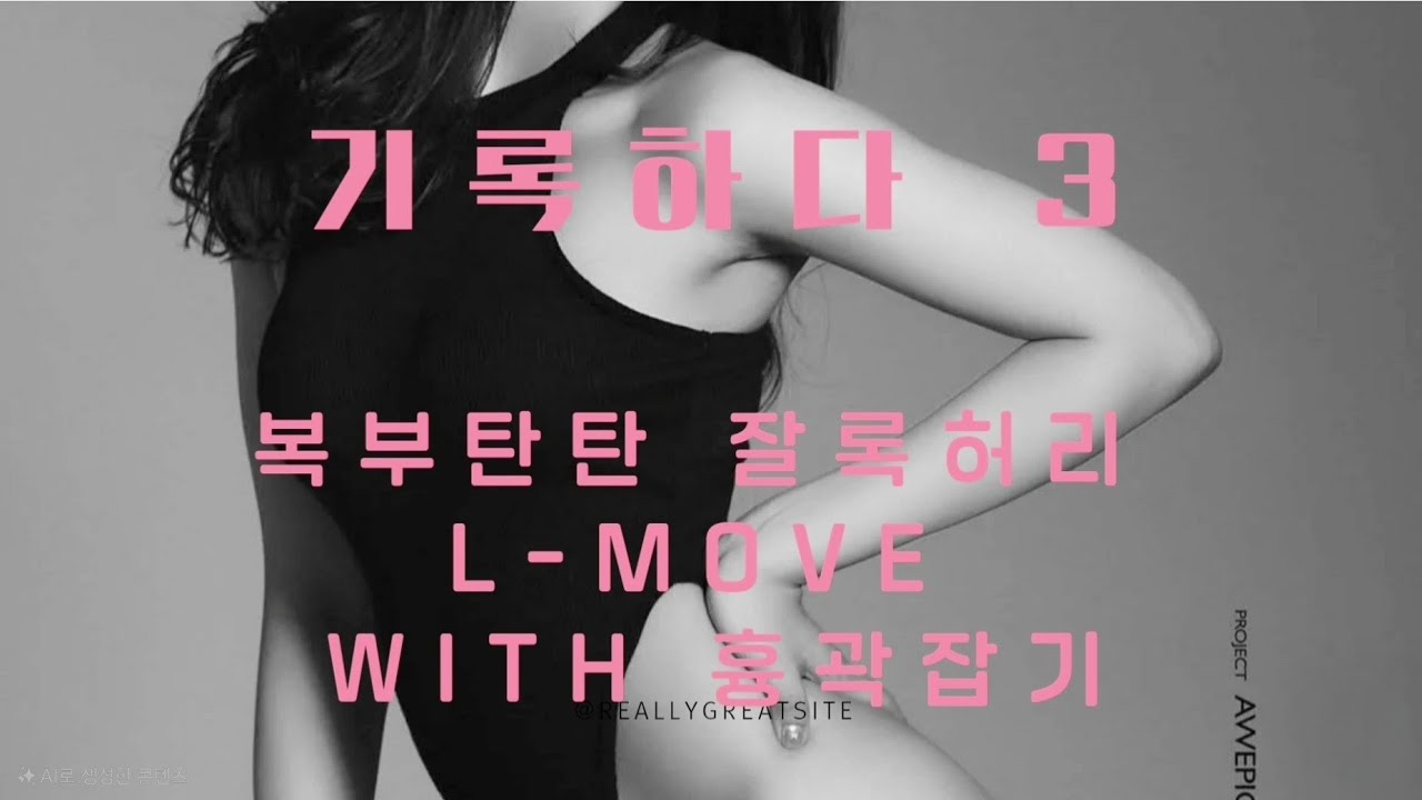 2025 기록하다3. 
