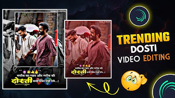 💥 Friendahip Special Video Editing Alight Motion 👑 | Dosti Special Status Editing 2023 🌍|#rscreation