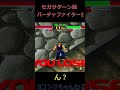 【Virtua Fighter 2】そして誰もいなくなった【セガサターン実機】#shorts