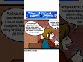 Распорядок дня фермера | Katie Tiedrich #stardewvalley #stardew #комиксы