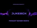 Manjit singh sohi official audio juke box  gazab media