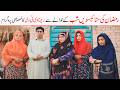 Shab E Qadar Ramzi Noori Bilo Shoki Sanam Ch Kukki Falak Sher Funny Video Rachnavi Tv