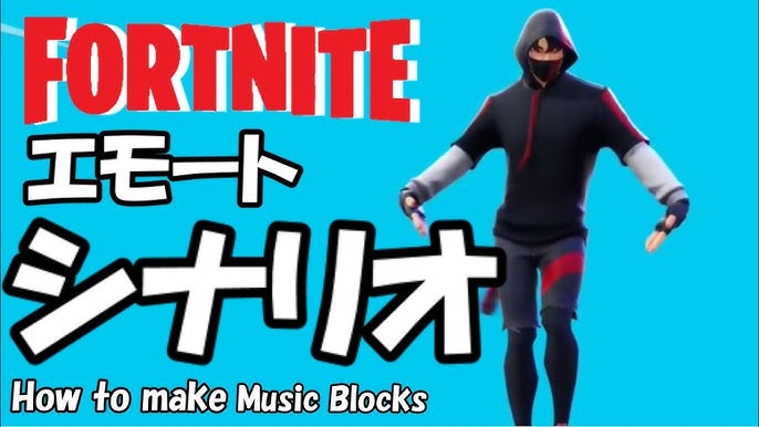 10 Fortnite で シナリオ 作り方 Scenario How To Make Youtube