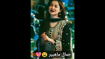ماهي تسحر عيون أديب مسلسل أحببت سابقا 