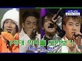 [세기말 레전드] 1세대 아이돌 ★젝스키스★ 다시보기 | Sechs Kies Stage Compilation