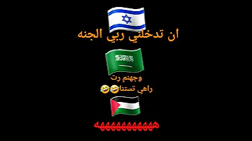 ان تدخلني ربي الجنه 
