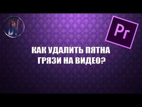 Video: Paano Magtanggal Ng Isang Vkontakte Na Video